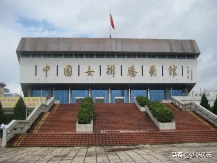 郎平与福建漳州,郎平或调整阵容