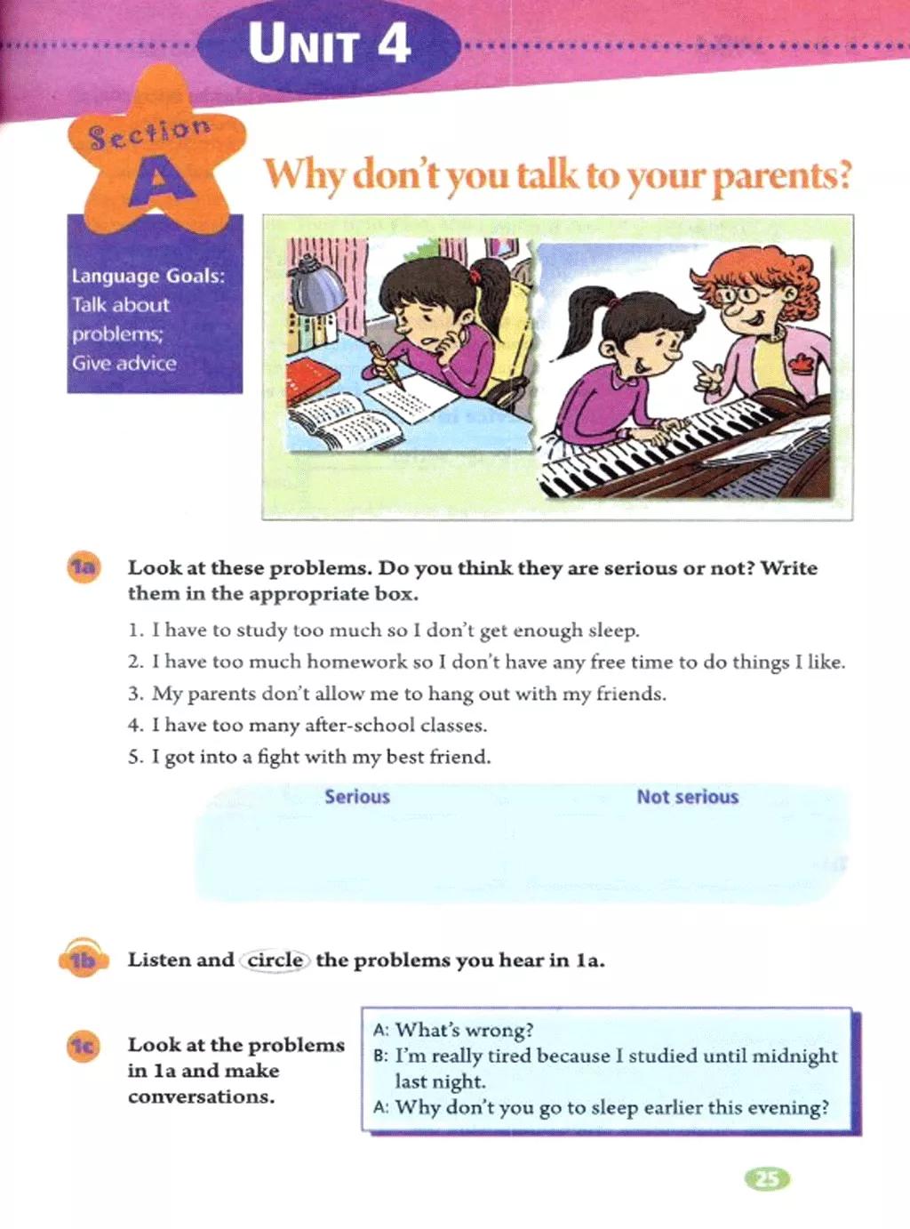 奇速英语小学生阅读,八年级下册英语原创新课堂电子版