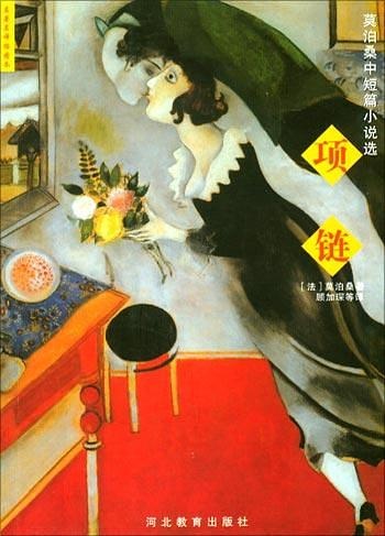 熊孩子熊家长,熊孩子背后都是不负责任的熊家长