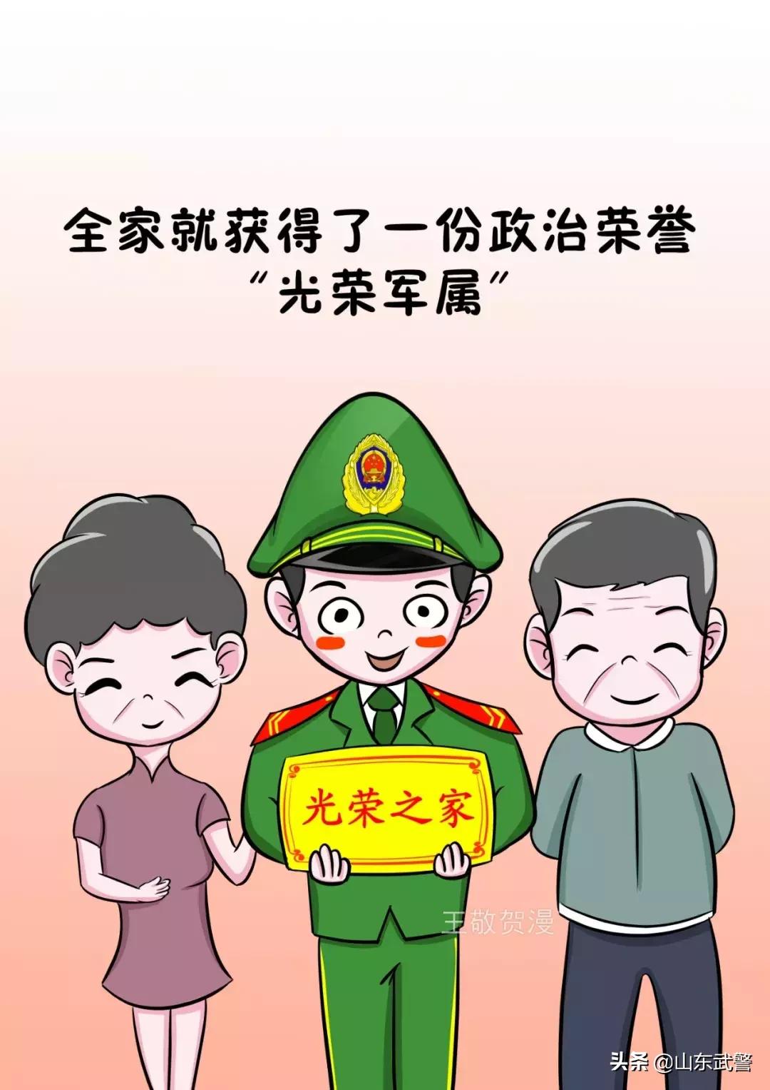 参军的好处有哪些,参军有什么好处