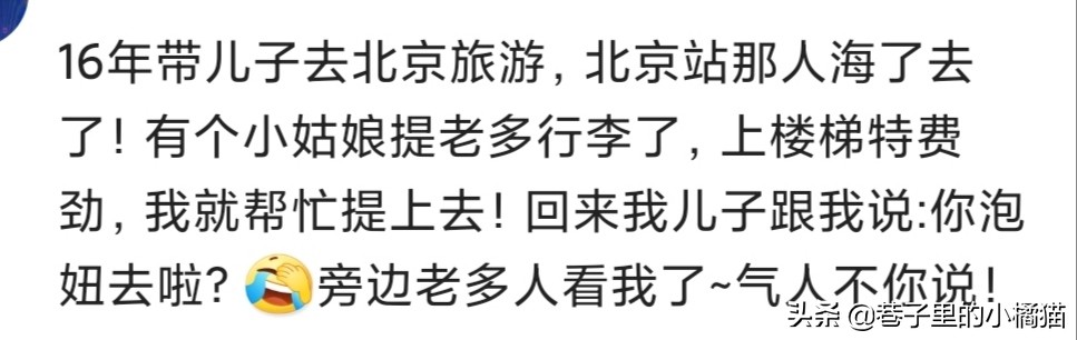 老板娘用筷子啪一下敲在小伙计的手上，那孩子眼泪立马掉下来了