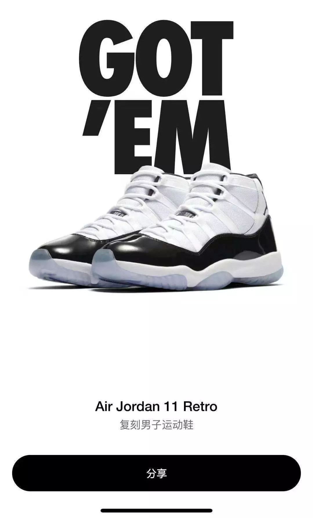 耐克aj11黑红,耐克aj11开箱