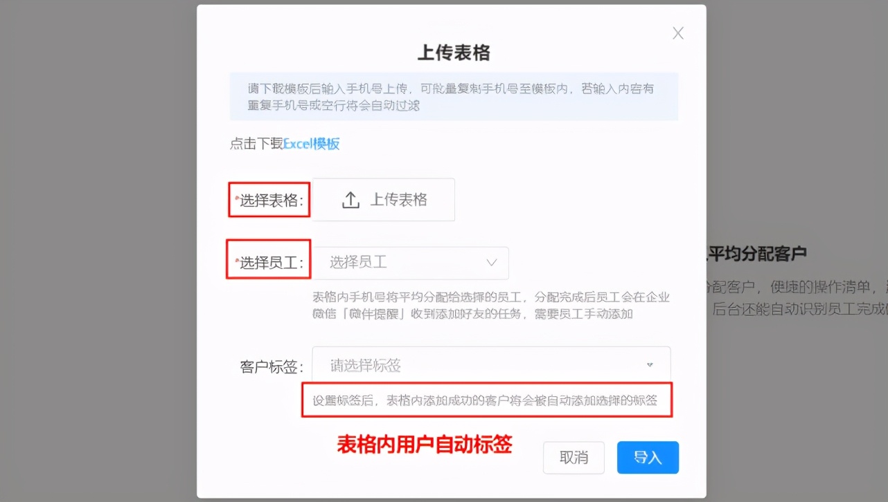 企业微信如何快速涨粉,企业微信如何获客涨粉