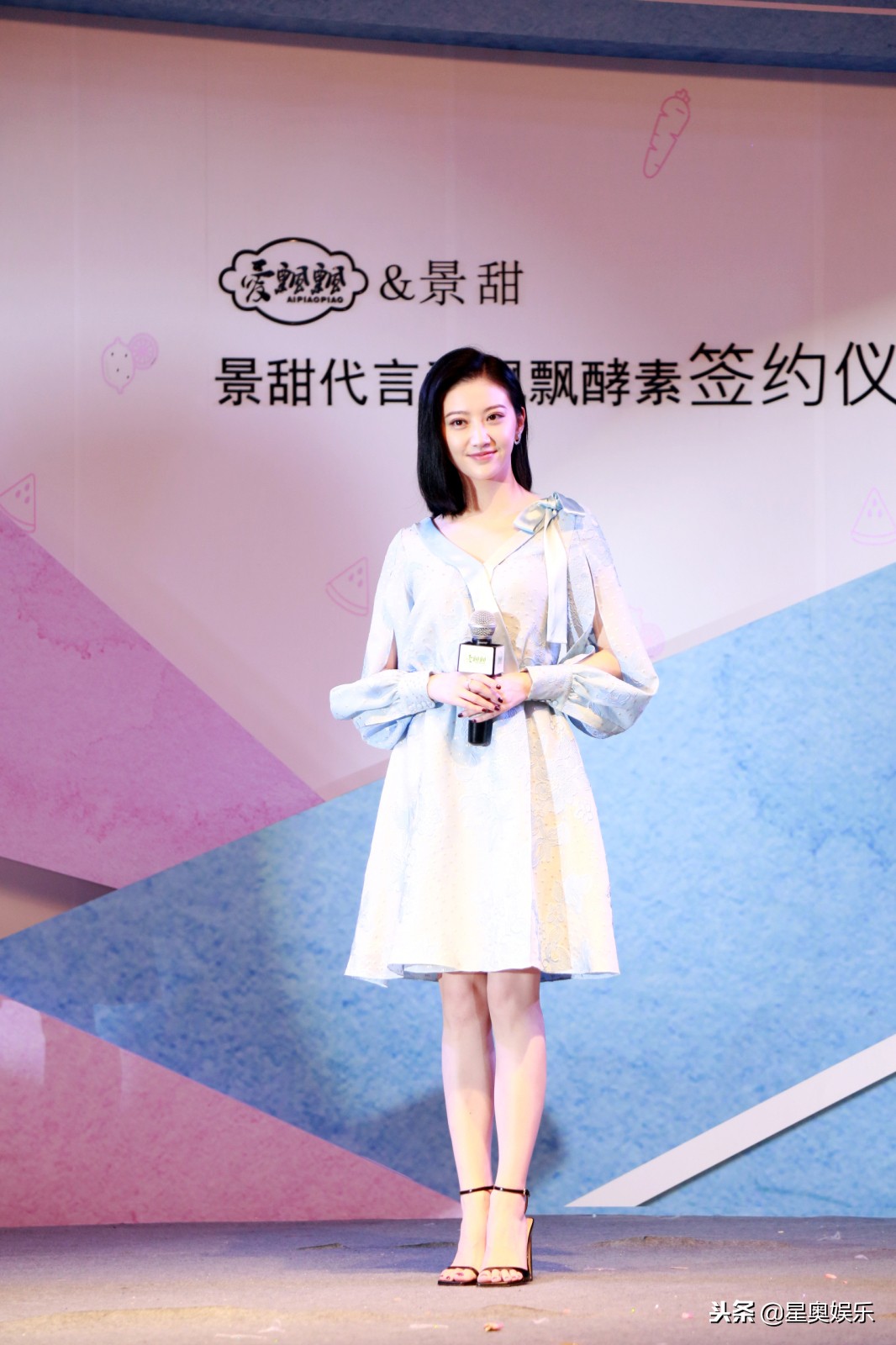 爱飘飘酵素形象代言人是景甜吗,景甜代言爱飘飘酵素液