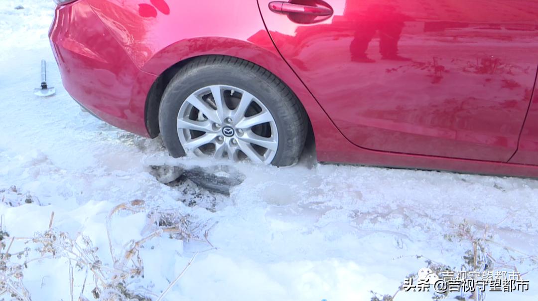 车陷在冰坑里出不来怎么办,车陷进冰里怎么办