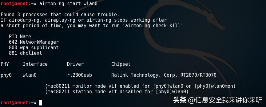 怎么有效的防止别人蹭网,有人蹭网如何不让别人蹭网