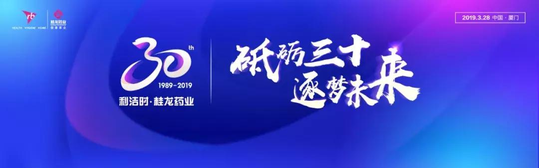 利洁时供应链管理培训生,利洁时中国投资有限公司
