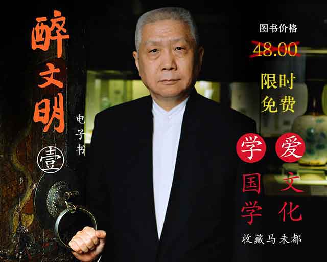 中国的二齿木屐,三齿木屐