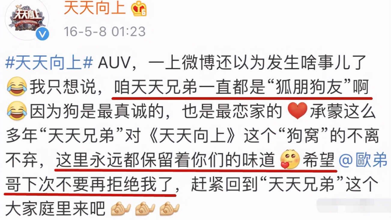 汪涵郭德纲讽刺欧弟视频,郭德纲回应汪涵欧弟事件