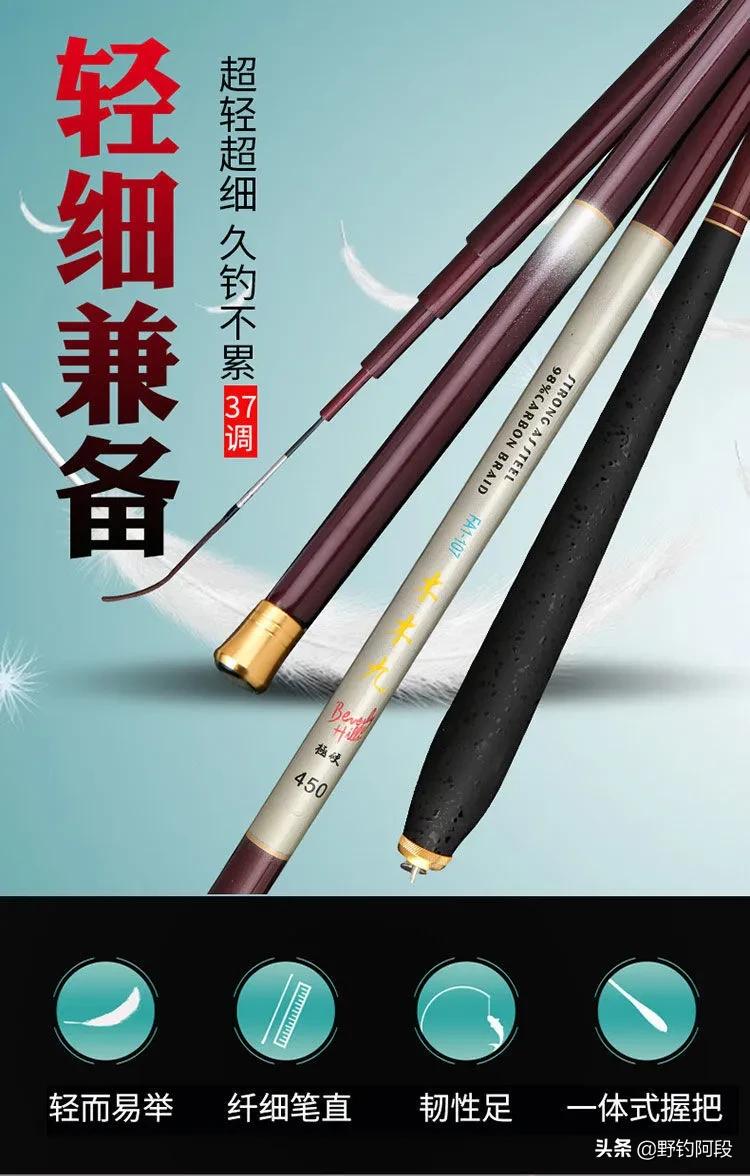 百元鱼竿推荐性价比高的竿子,鱼竿推荐购买100元新手