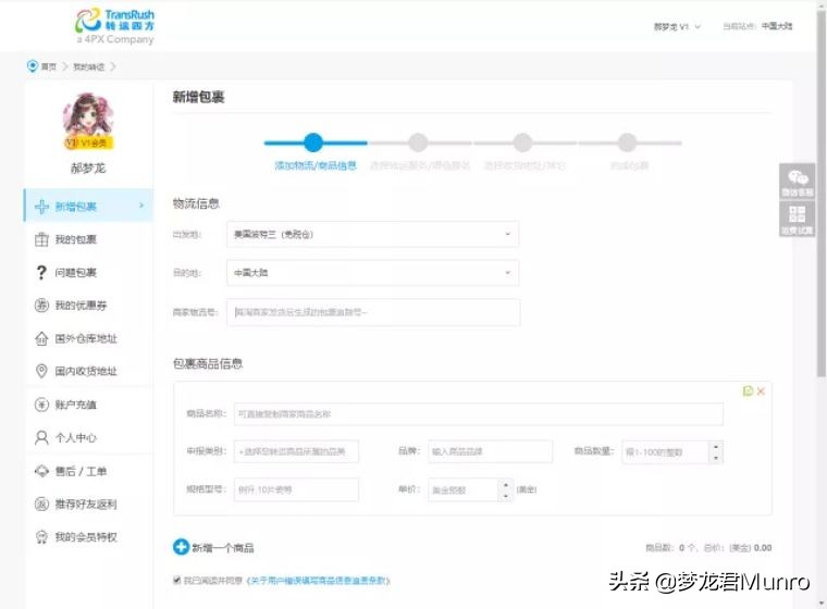 海淘appletv费用,怎么从美亚买appletv