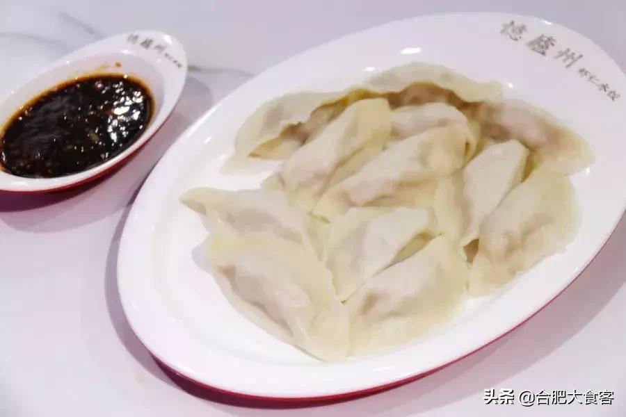藏在国购广场的这家水饺店，忍不住曝光它