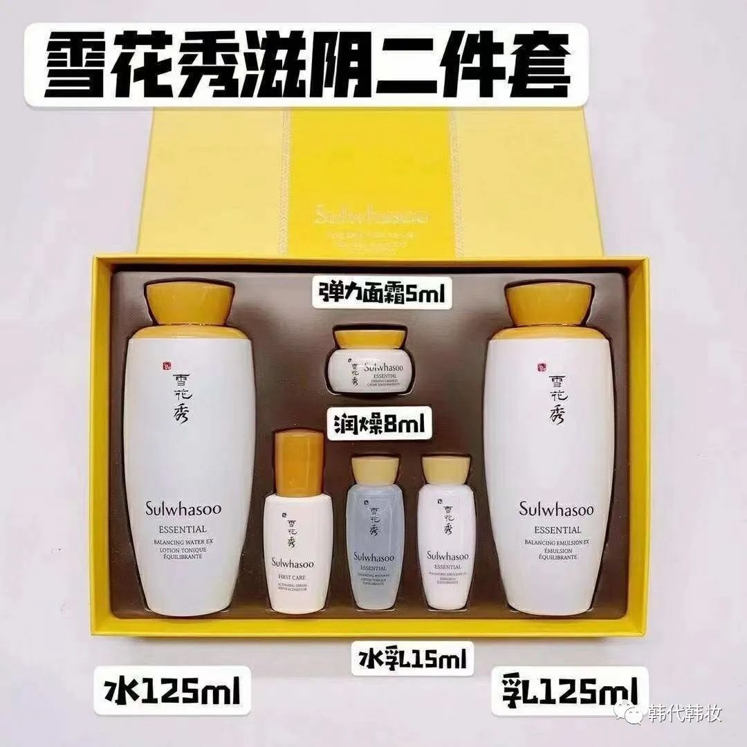 雪花秀滋晶雪滢焕白套盒免税版,韩妆后和雪花秀哪个好