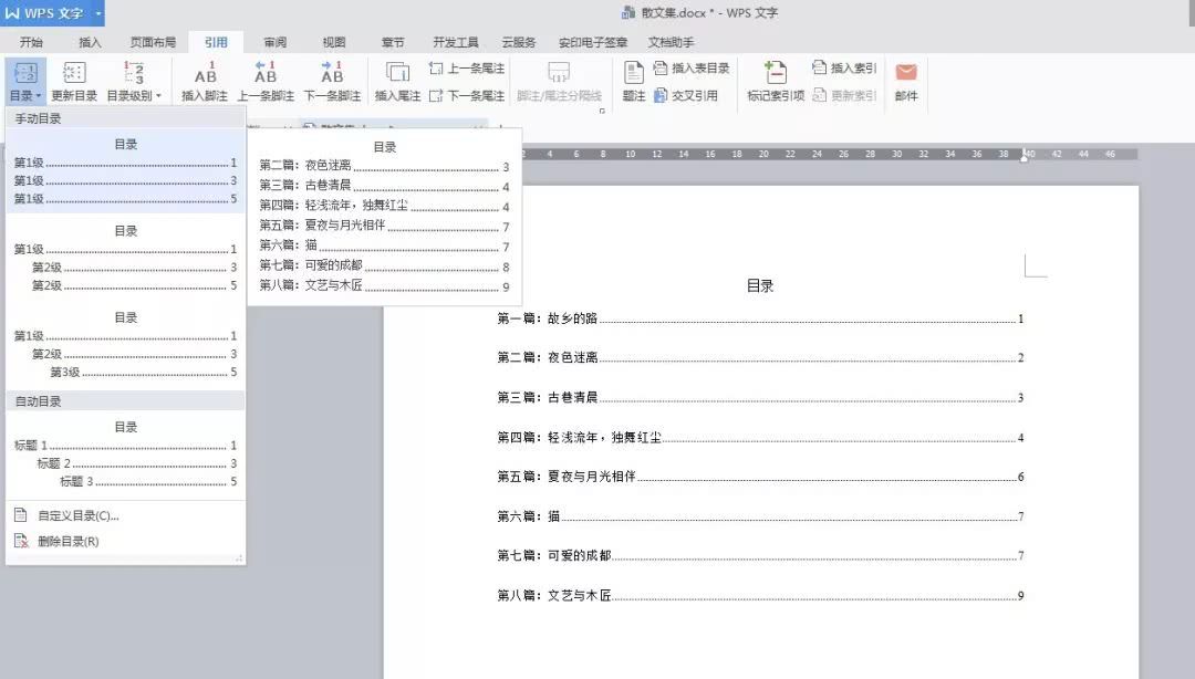 kindle电子书教程漫画,kindle版pdf电子书怎么制作