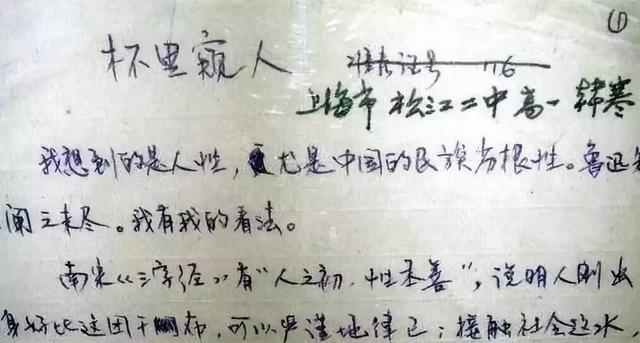 1999年过去了，我很怀念她。