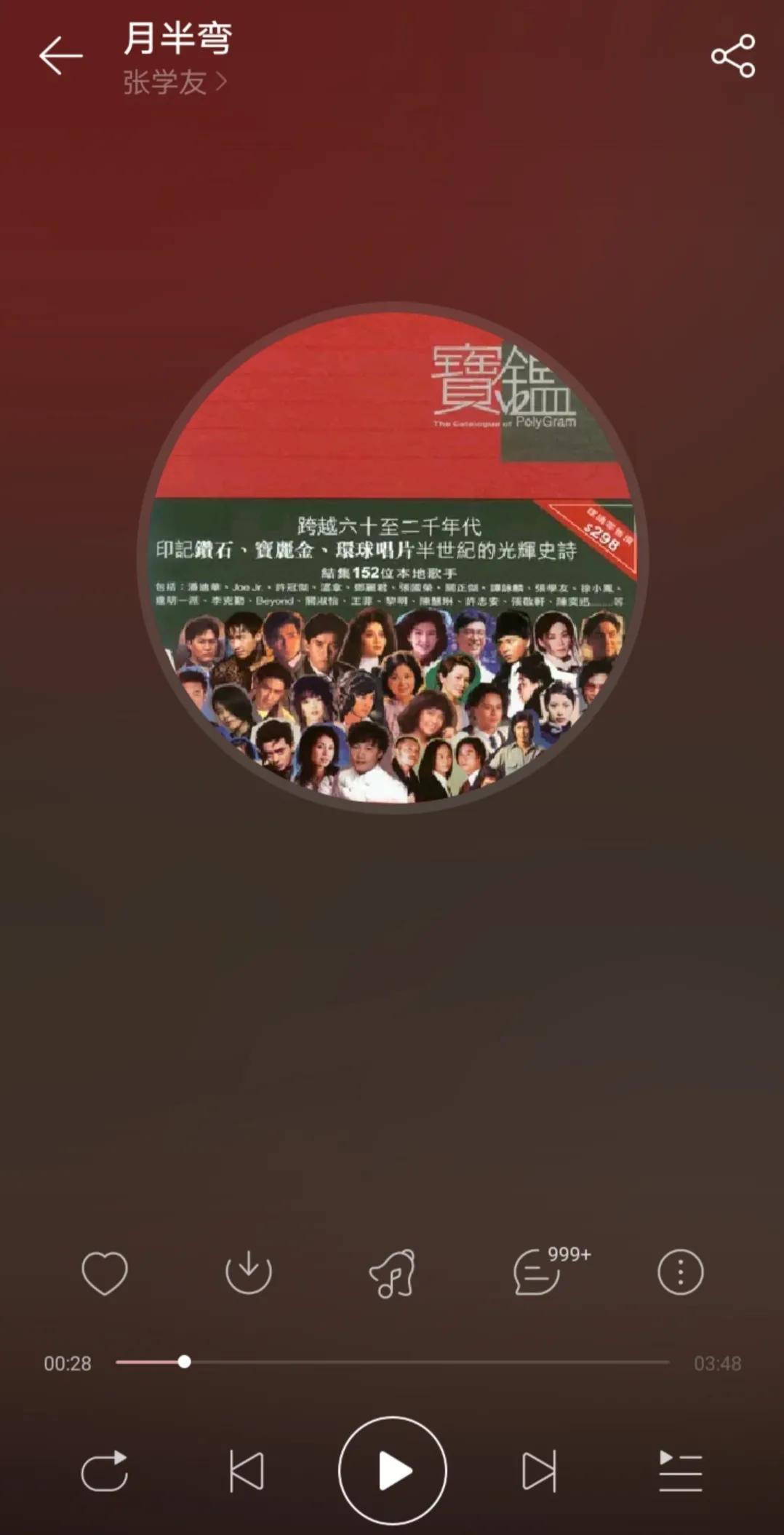 江大学子的“微信状态”大赏！这，不就是我吗？