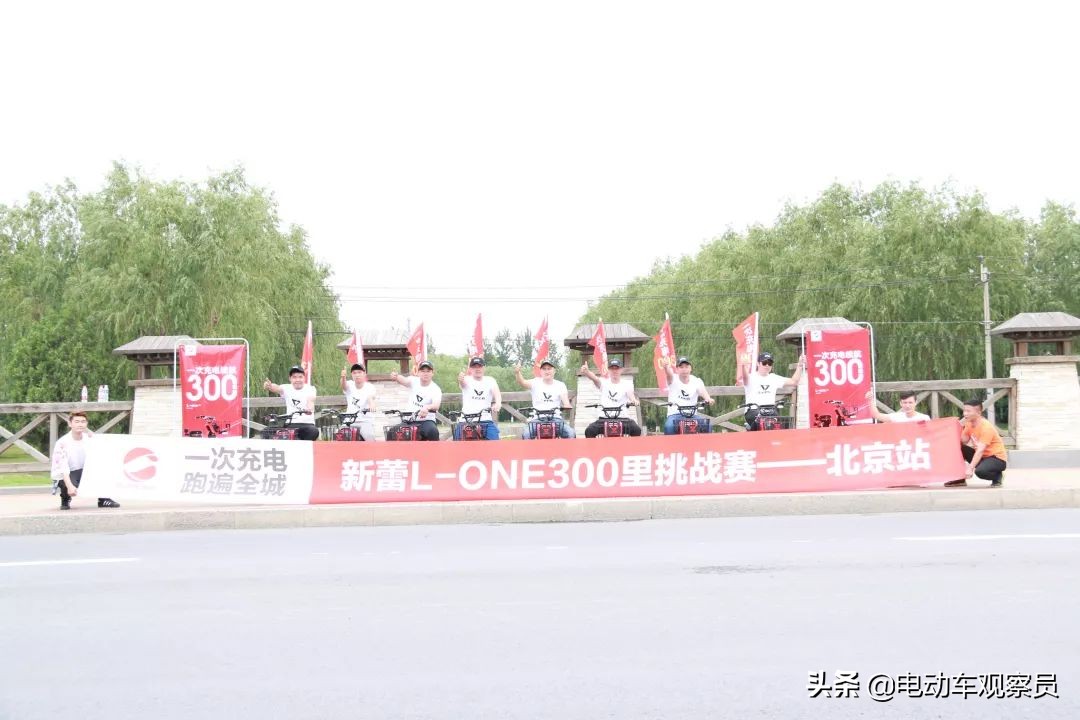 一次充电跑300里路,一次充电续航30万公里