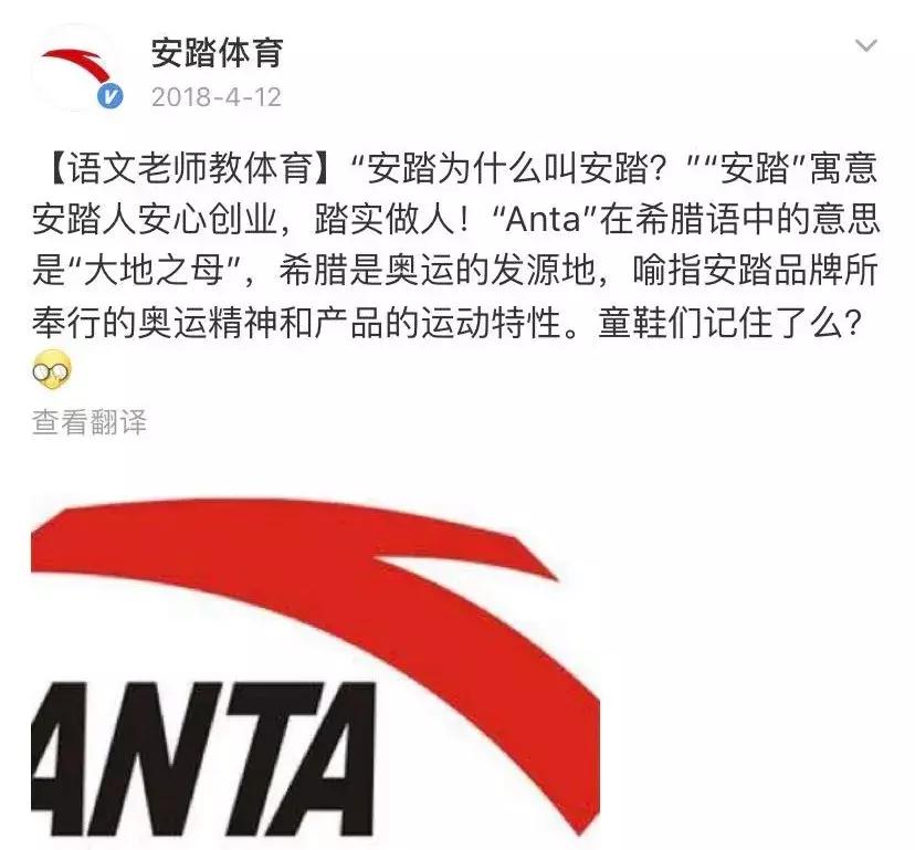 安踏崛起之路,安踏近期与长期发展规划