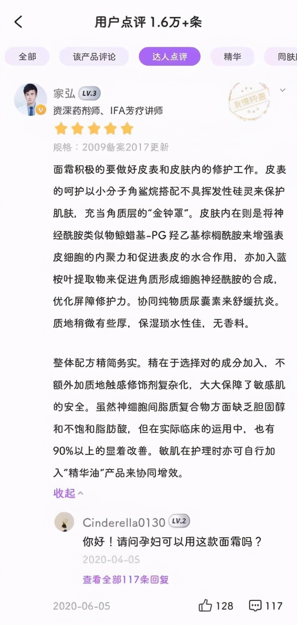 如何才能拥有好的皮肤,怎样才能拥有健康的皮肤