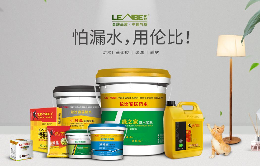 装修防水多少钱一平方合理,装修防水防潮费用