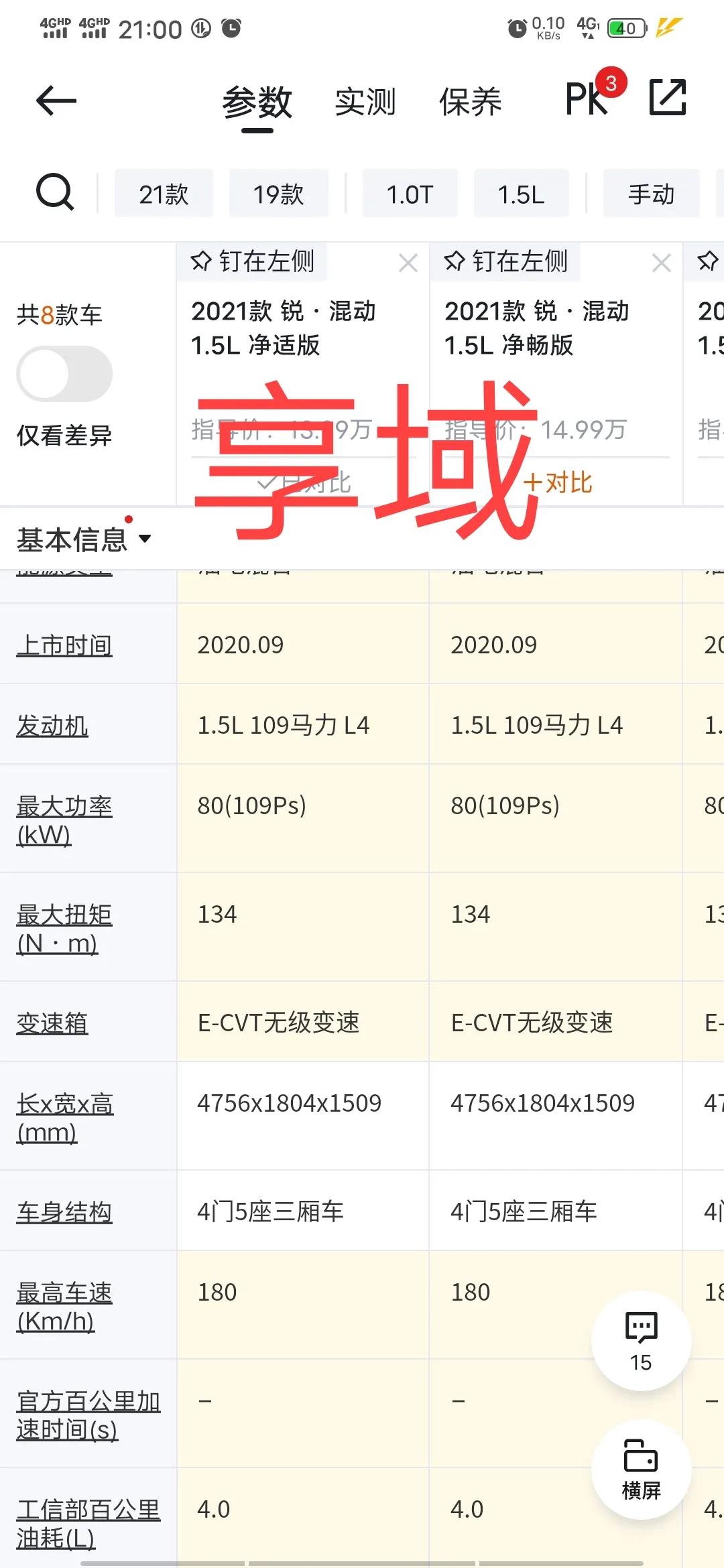 深圳买车跑滴滴还是租车跑滴滴 (东莞跑滴滴和深圳跑滴滴的区别)