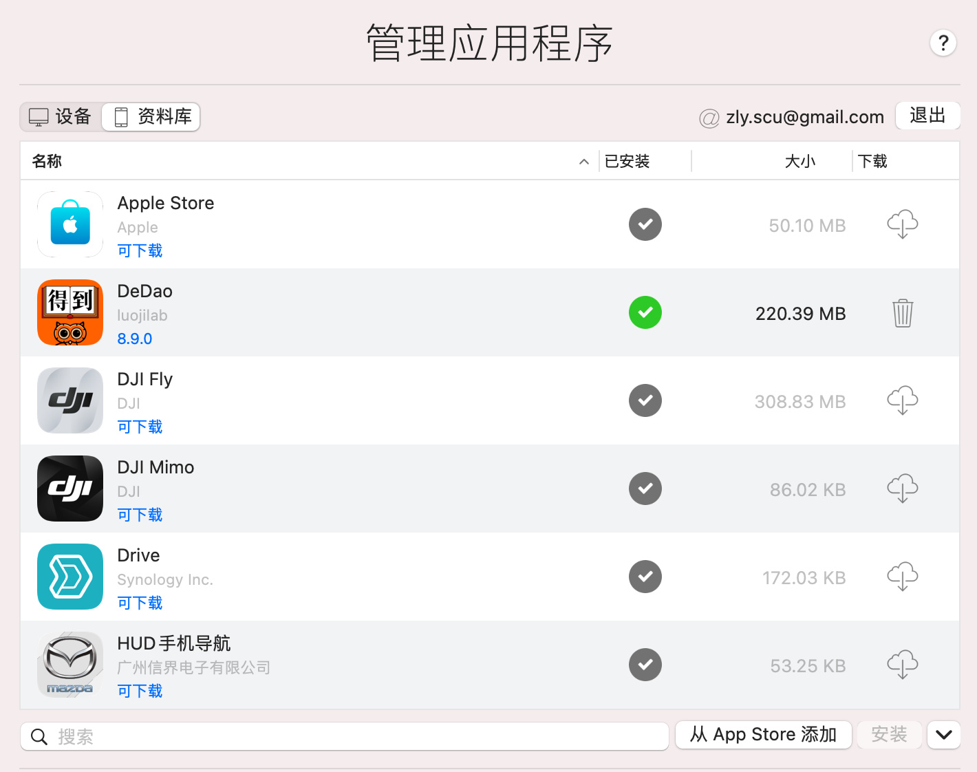 技术贴怎么贴好看,技术贴的使用方法