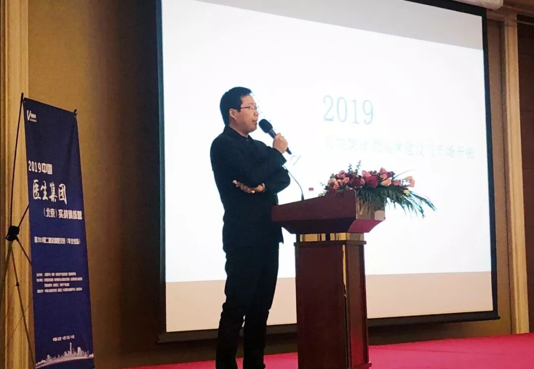 医生加速走向市场！中国社会办医新时代来了