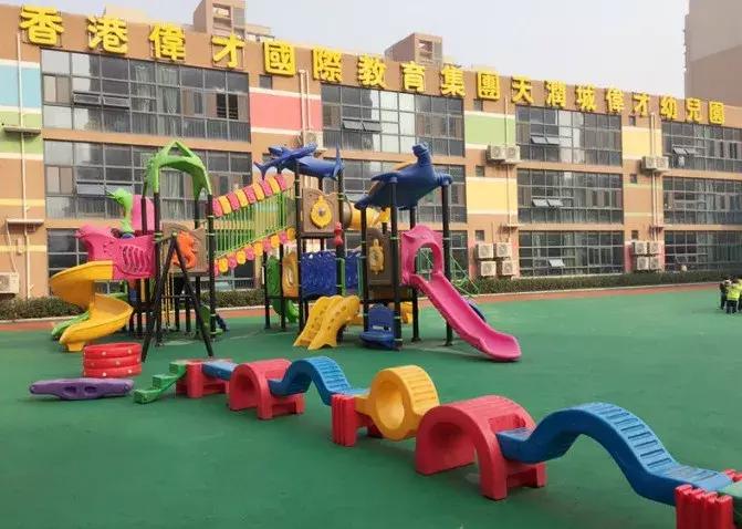 2020南京幼儿园排名一览表,2020南京10大幼儿园