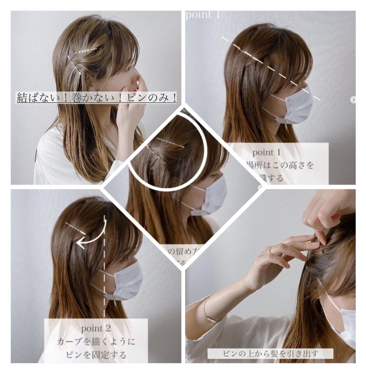 甜美发型编发用一个发绳,发量少长发的简单编发教程