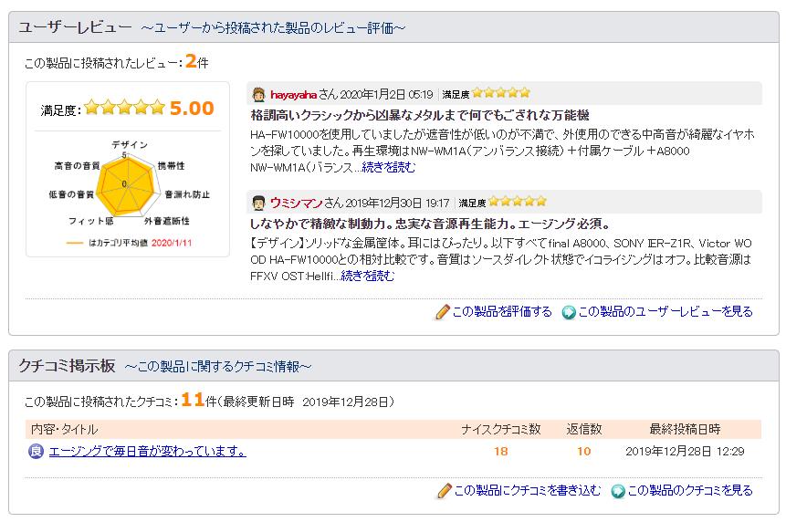 finalaudioa8000,finala8000耳机升级线
