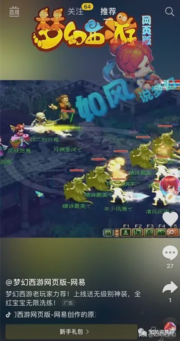 梦幻西游涛哥五开号展示,梦幻西游珍宝阁涛哥五开估价