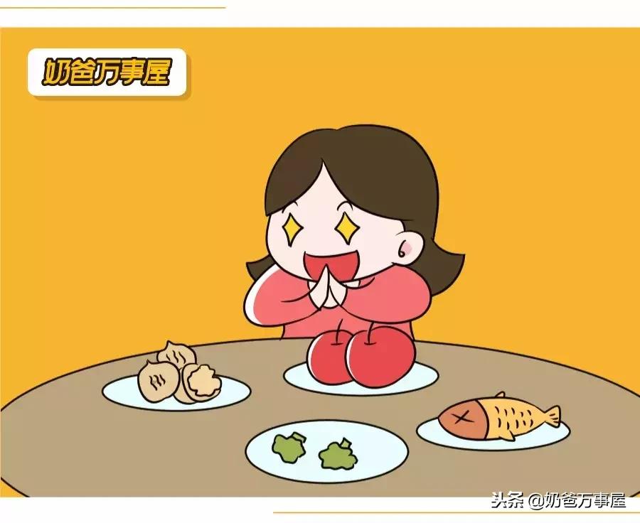 福原爱孕后1夜吐7次,福原爱怀孕反应严重