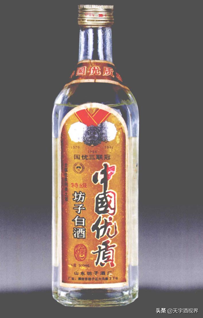 家乡的酒抖音歌曲完整版,山东老酱酒