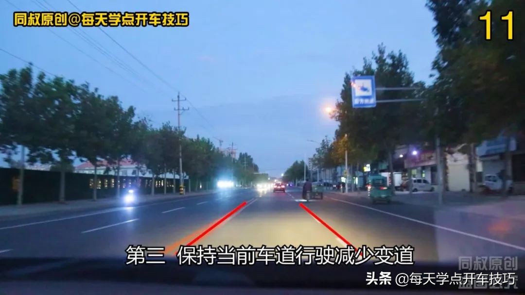 夜间驾驶对道路与地形的判定技巧,夜间驾驶车辆技巧