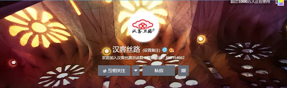 2021汉服直播排行,汉服商家粉丝排名