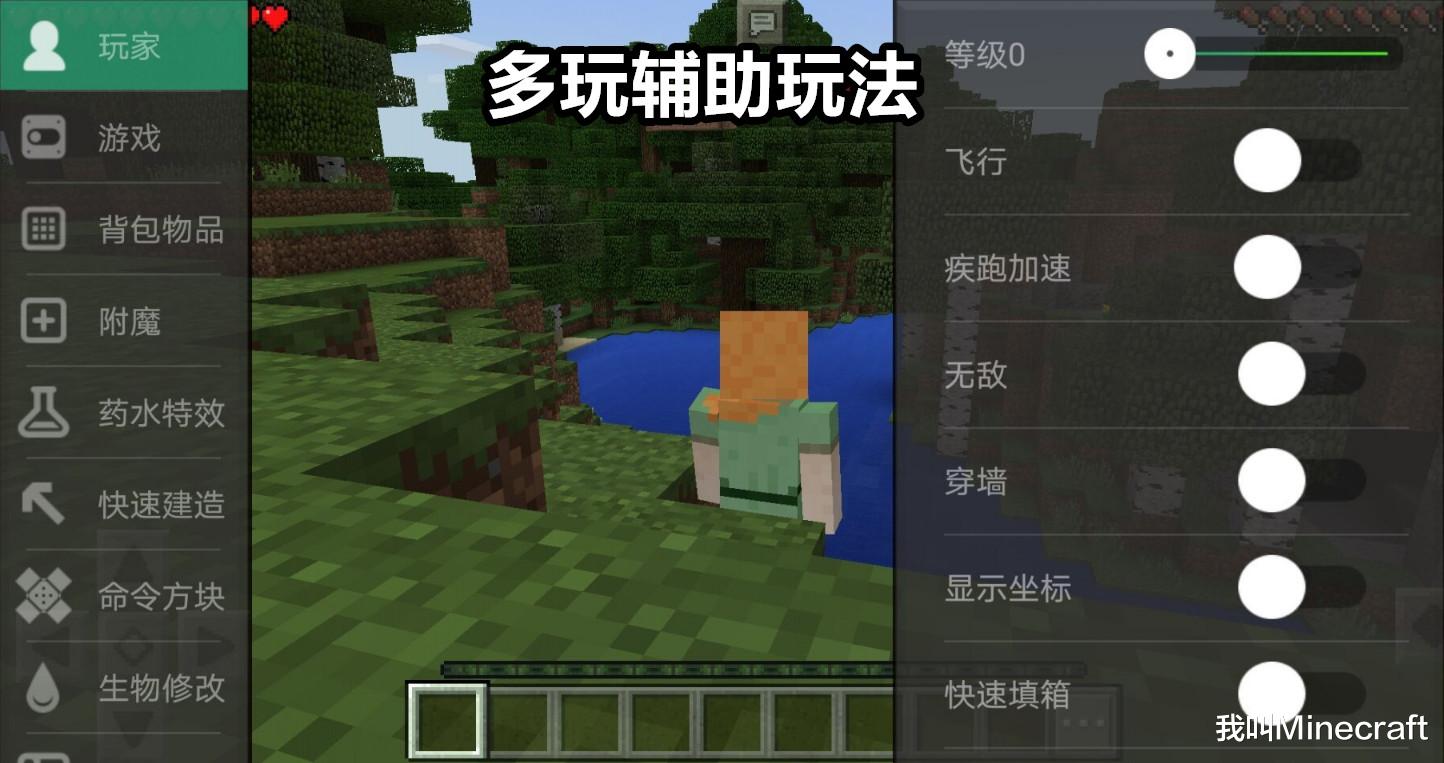 多玩我的世界盒子的巅峰时期,多玩我的世界盒子停服公告