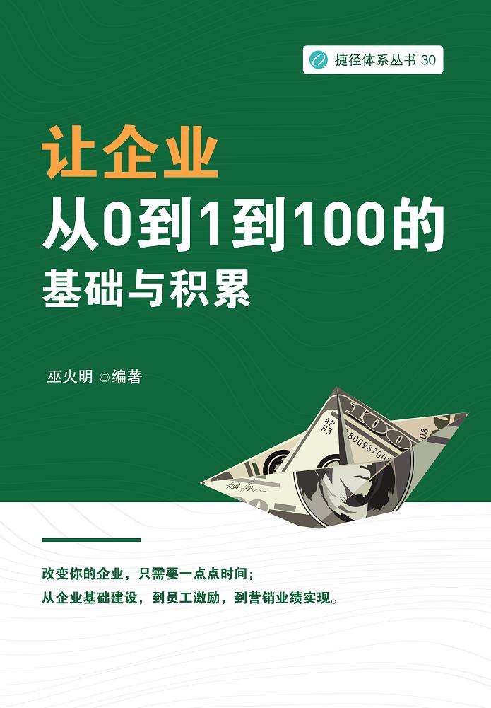 0元加盟盈利方案,0元加盟创业好项目