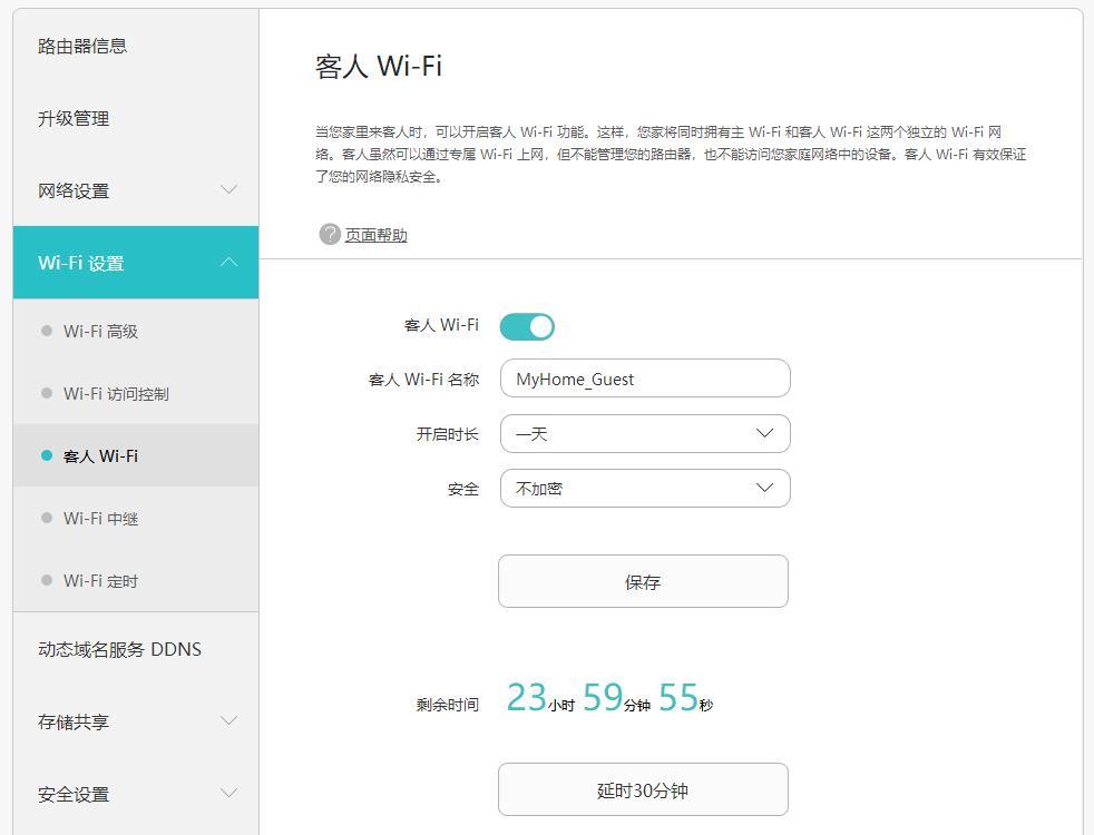 移动200兆宽带用什么路由器比较好,移动二百兆宽带用tl-wr842n路由器