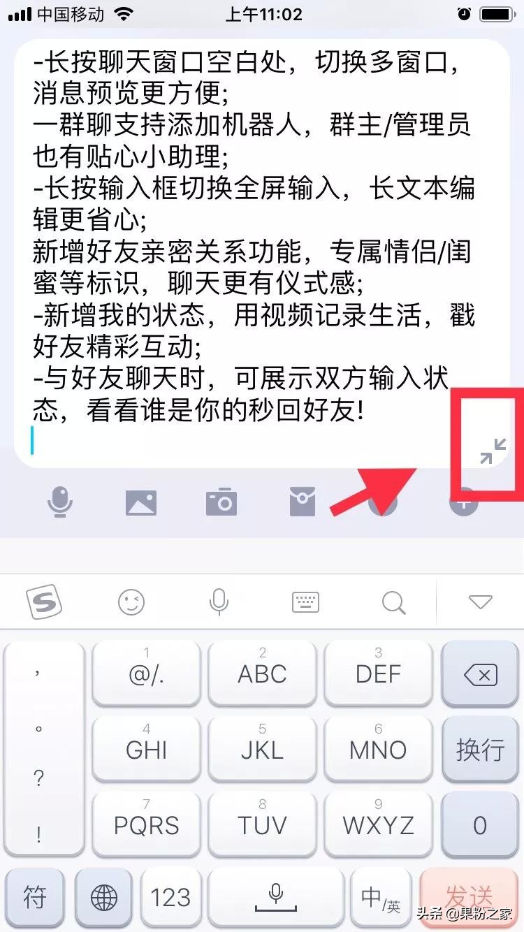 qq新版本新功能,qq版本更新