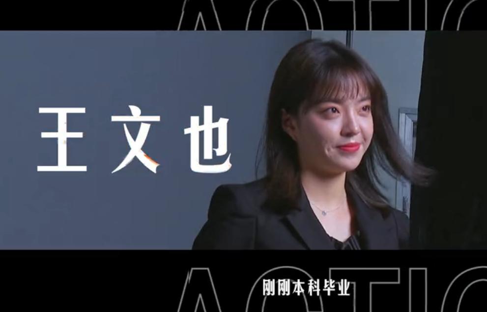 网红和富二代拍综艺节目,富二代网红都来当导演