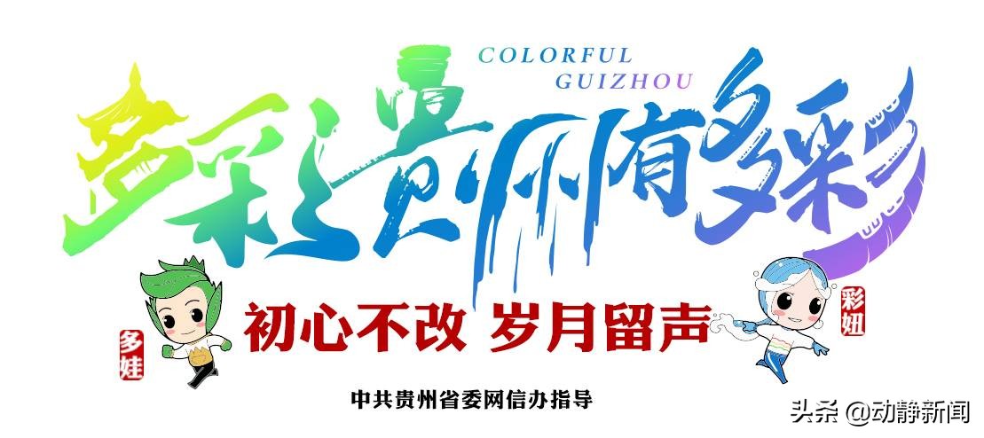 初心不改传承精神,初心不改薪火传承原文