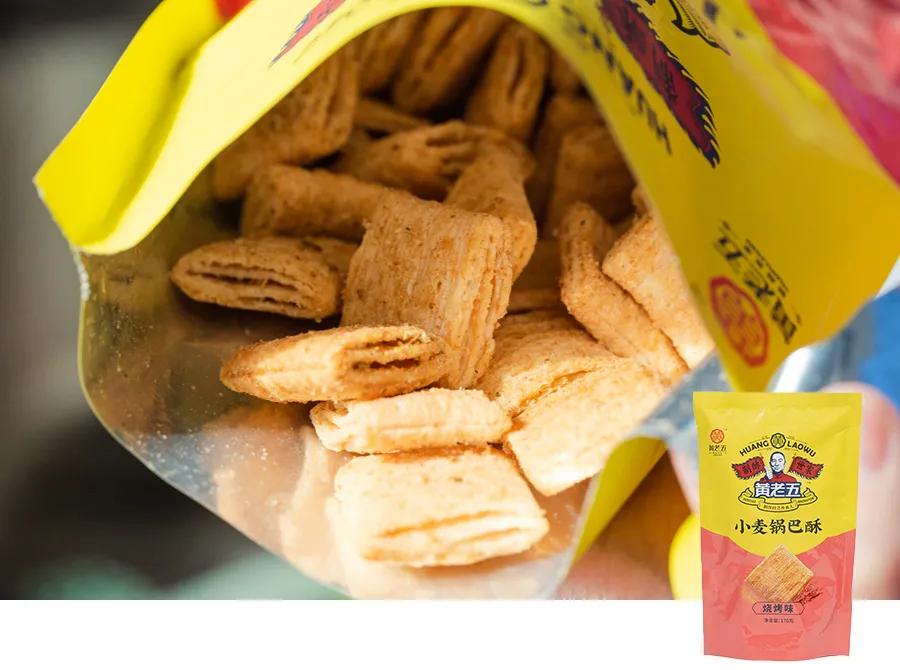 在李佳琪直播间买零食，是个划算的选择吗？