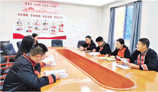 纪委学习十九届六中全会经验交流,纪检委学习会议精神