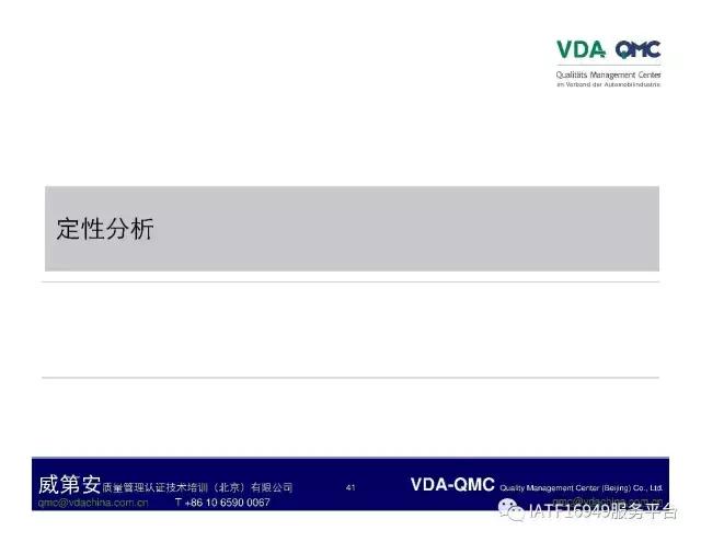 ppt故障树怎么添加,ppt如何制作故障树