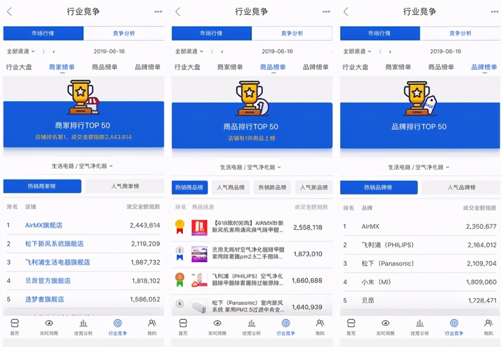 创新设计领跑中国制造！AIRMX秒新全系产品均获国际设计大奖