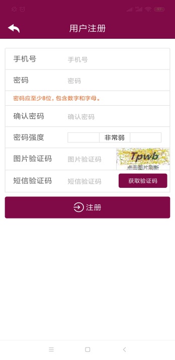 如何快速网上预约医院挂号,怎么预约北京医院挂号