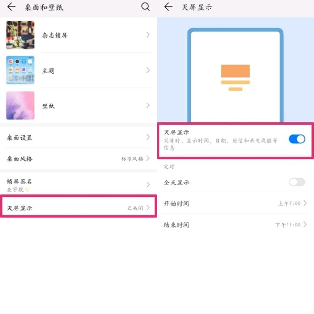 华为手机千万不要忽略这些功能,华为手机这5个功能必须要学会