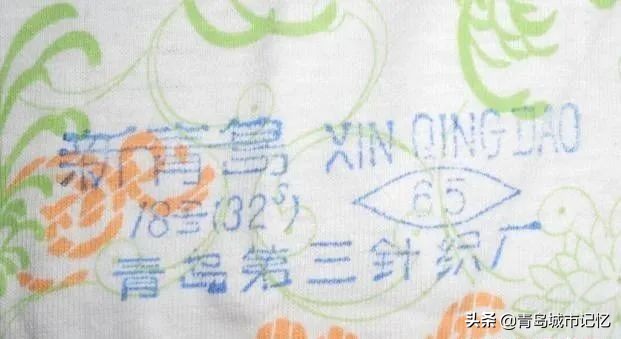 青岛有哪些老字号品牌,青岛老字号有哪些