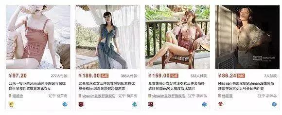 全球四分之一泳装,全球四分之一的泳装产自哪里