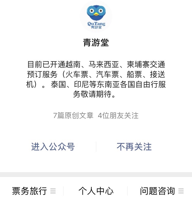 越南越美一生必去一次,越南必去10个地方